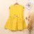 Yellow Stripe